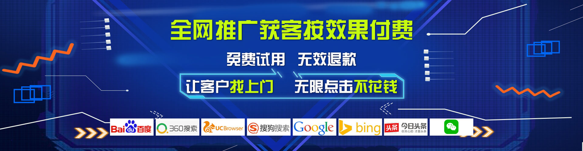 颍泉百度推广开户